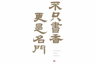 如何培養(yǎng)出更優(yōu)秀的孩子？書(shū)香門第告訴你答案！